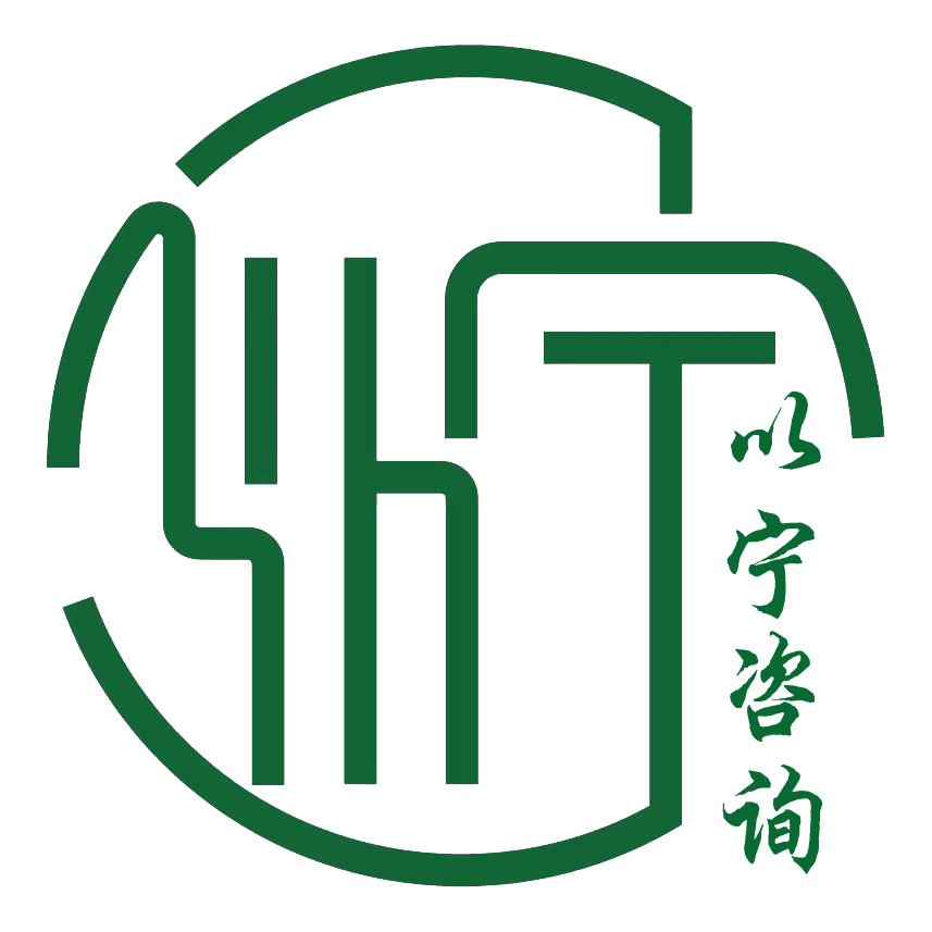 上海以宁教育科技