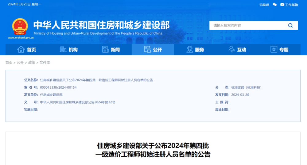微信图片_20240326100833.png
