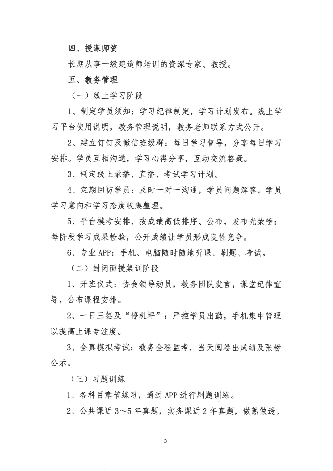 338b613f2adeb58426c7eef82643f801_02.png